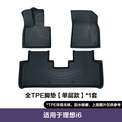Suitable for 26 Models of Li Auto I6, Specialized Car Floor Mats, Fully Environmentally Friendly Tpe Car Floor Mats, 3D All-Weather Material Floor Mats Wholesale (Modelə uyğun ayaqaltı) - 26-models-of-ideal-i6-single-layer-floor-mats