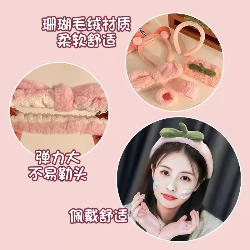 可爱粉色水蜜桃毛绒洗脸发箍女小草敷面膜专用束发带防滑头箍发饰|undefined