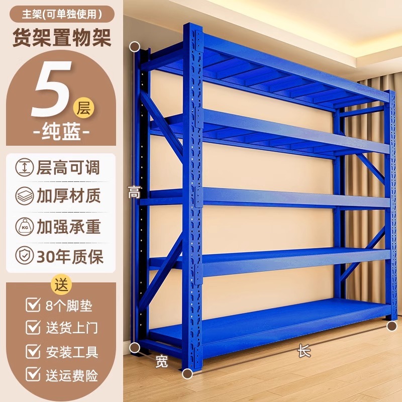 家庭用棚収納ラック多層収納ラックバルコニーキッチン雑貨スーツケース倉庫収納ラックコーナー鋼ラック|undefined