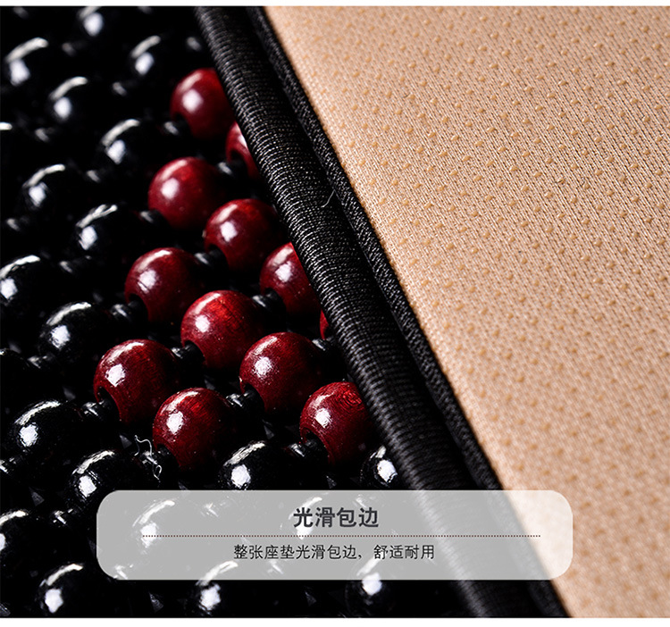 Wooden Bead Lumbar Support Square Cushion Headrest Multi-Piece Set Car Lumbar Support Seat Cushion Massage Single Piece Drop Shipping Wholesale