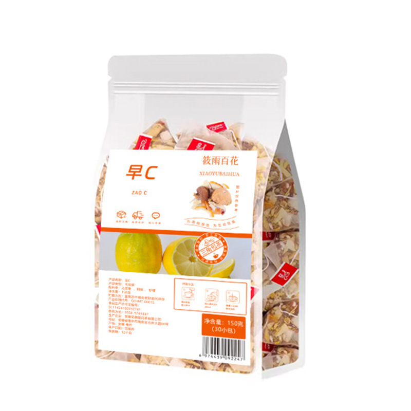 健康茶独立小袋ティーバッグ香り茶個別包装菊カッシア茶高麗人参五宝茶|undefined