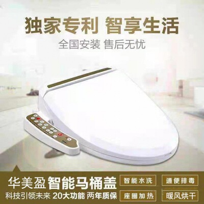 intelligence toilet lid household Tankless fully automatic Potty Cover plate Bidet heating Dry Japan