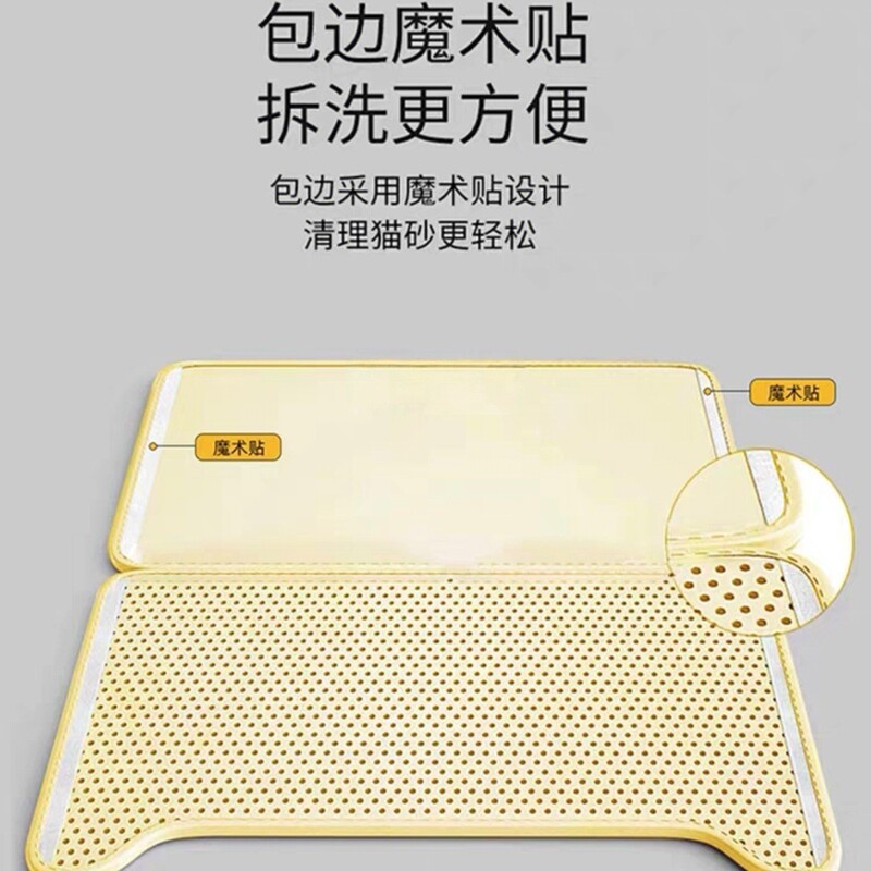 ベルクロ取り外し可能で洗えるEVA二層猫砂マット、防水性と砂をコントロールする猫の巣、猫トイレフィルター、持ち出し防止|undefined