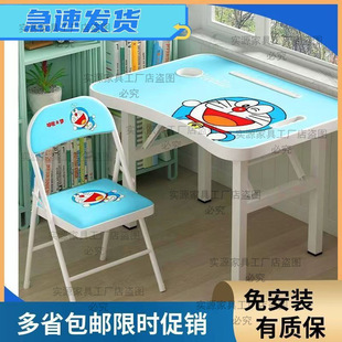 Household Multi-functional Folding Table Simple Desk Primary School Boys Writing Desk Children's Cute Study Table and Chair suit