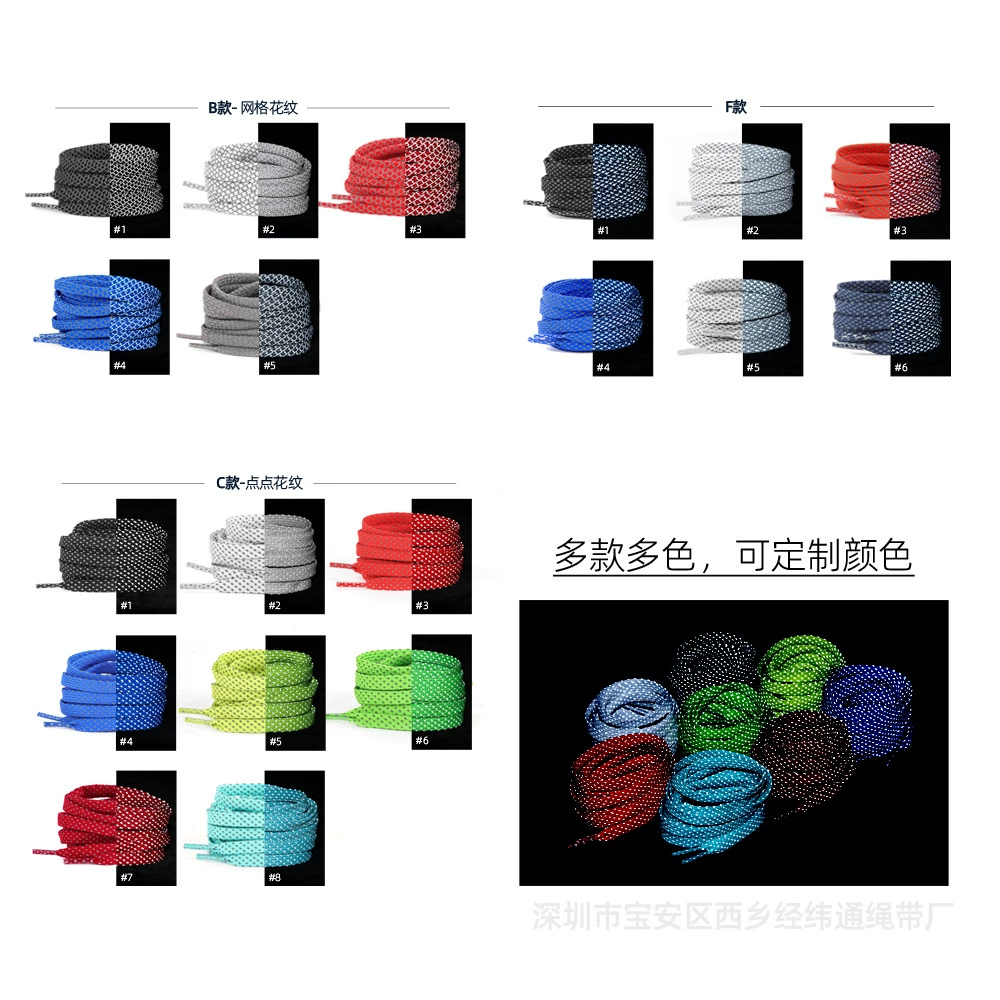 Shoelaces, retroreflective woven universal box