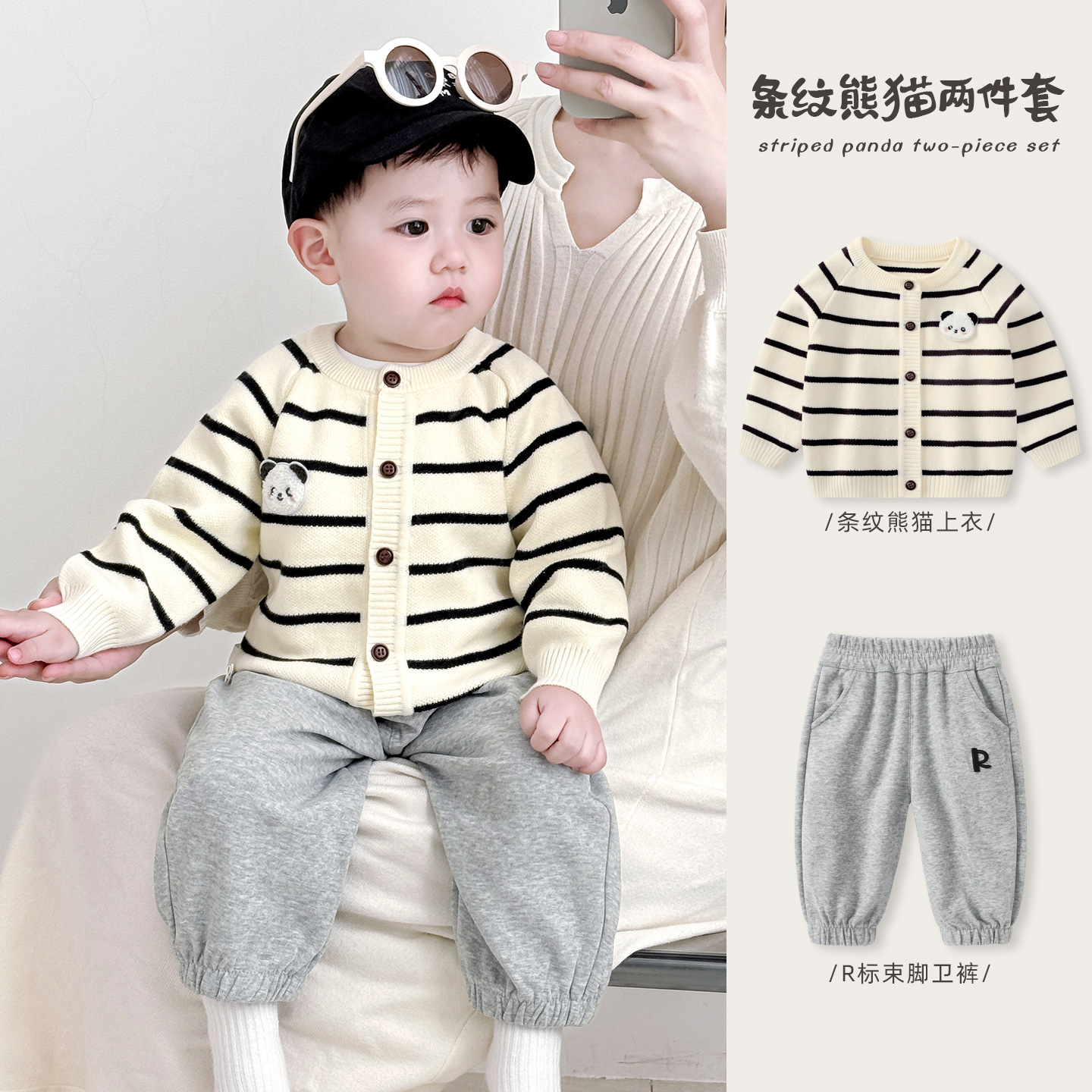 【Set】6735