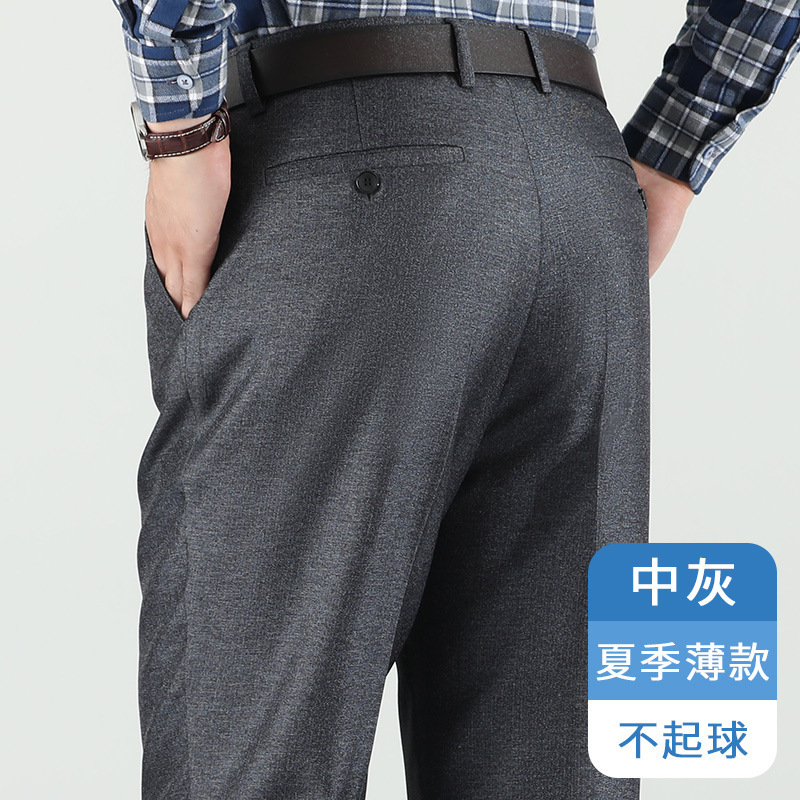 中年男士春秋季休闲长裤子爸爸裤商务直筒男裤中老年人宽松西装裤|undefined