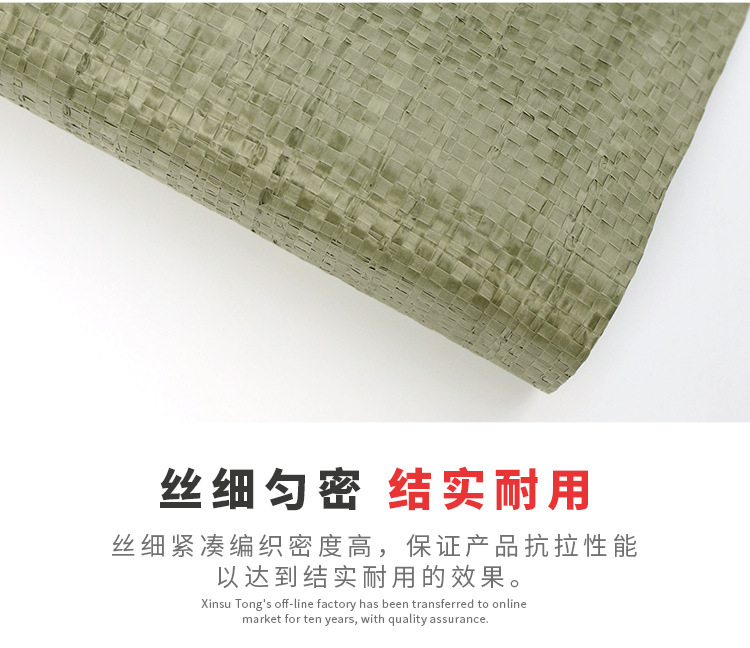 灰色编织袋_06.jpg