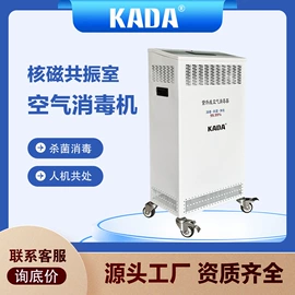 医疗灯具;空气净化设备;工具车