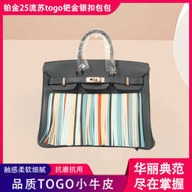 铂金25流苏togo钯金银扣包包大小中手腕包手提包时尚女包现货直发