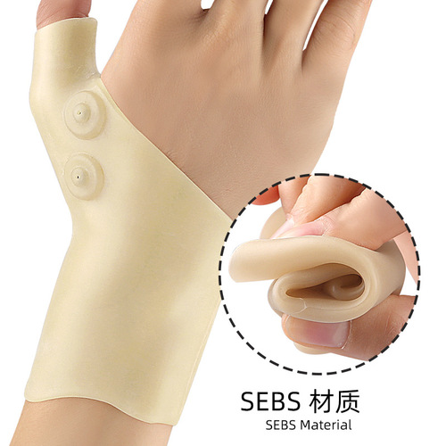 SEBS Wrist Cover Finger Wrist Twist Fixed Women's Magnet Gloves Mom's Hand Keyboard Hand Care Silicone Gloves