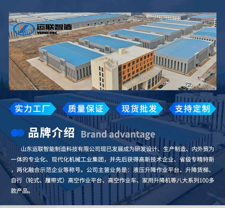 High-Altitude Work Vehicle Lift Outdoor Bicycle Hydraulic Electric Diesel Machinery Climbing Vehicle Bicycle Straight Arm Type