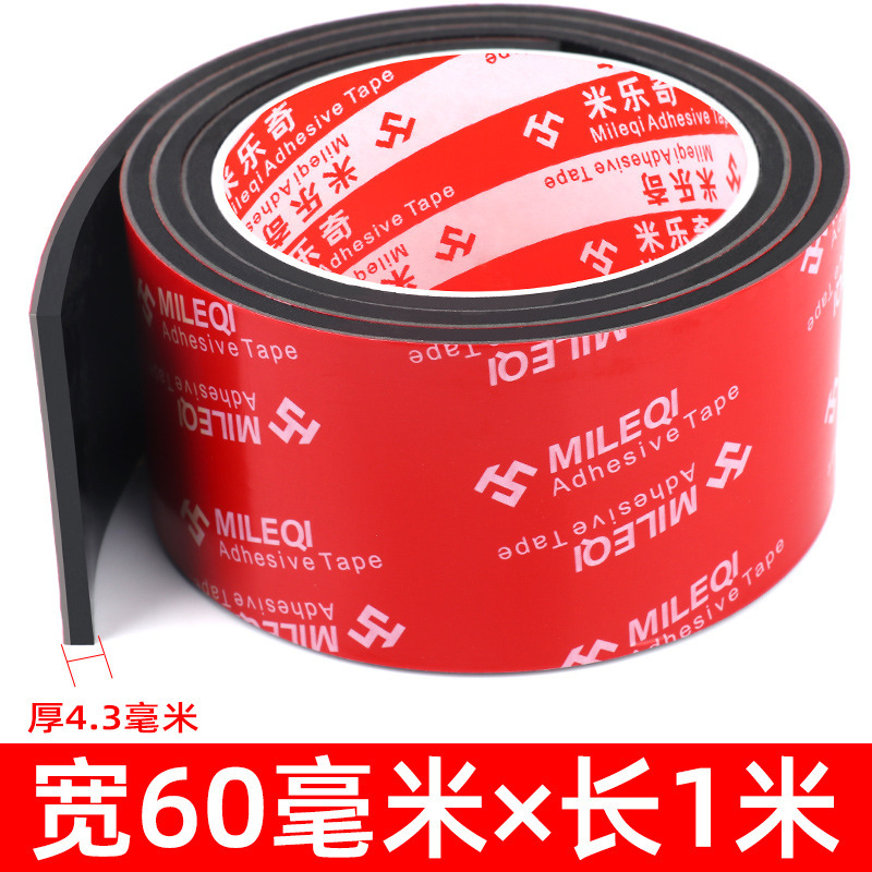 EPDM EPDM 発泡ストリップ、粘着スポンジストリップ、粘着ゴムストリップ、キャビネットおよび電気キャビネットボックス用コーキングシールストリップ|undefined