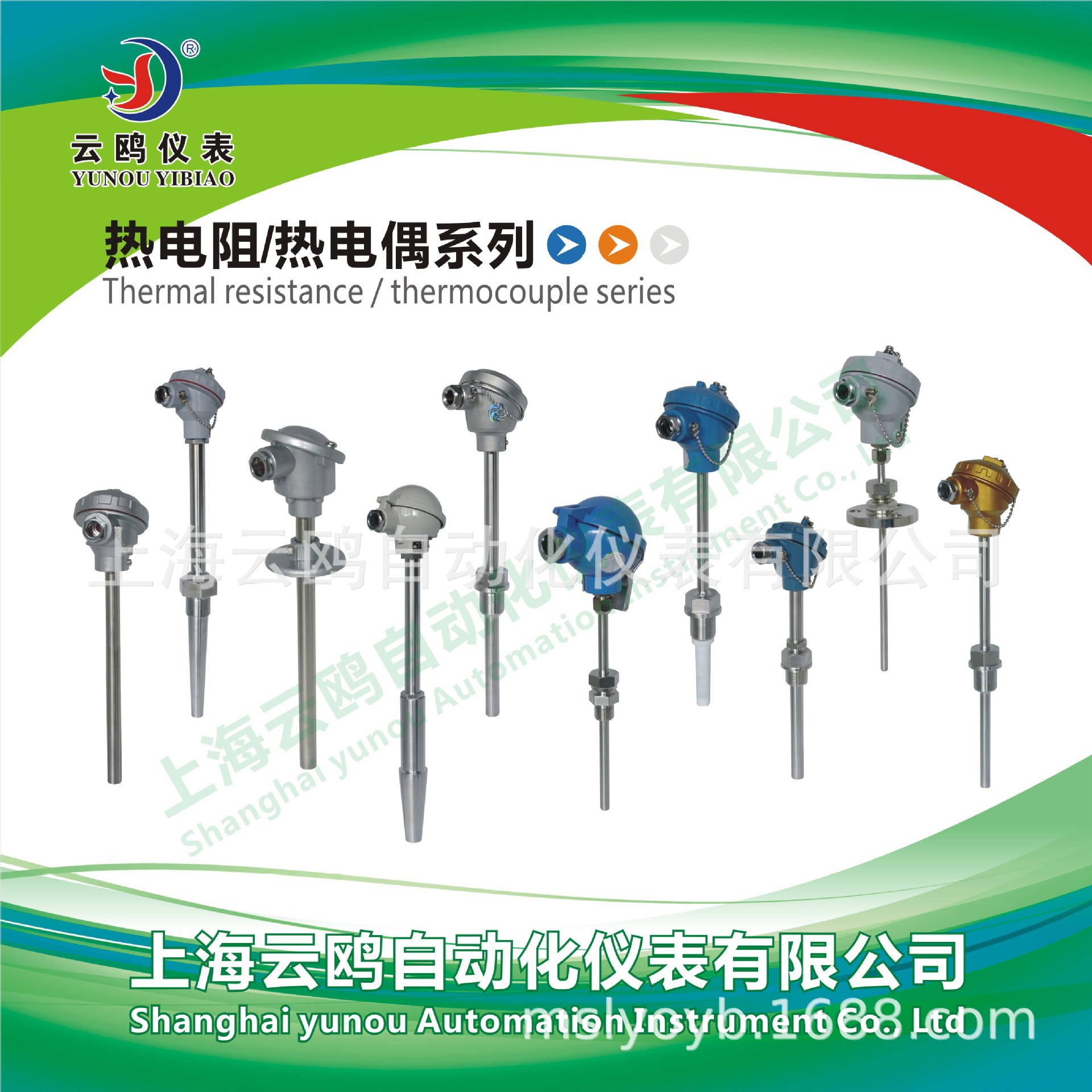 WREN2-631耐磨切断热电偶WRE-630NM耐磨热电偶