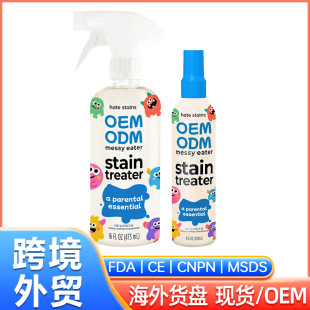 �羳ȥ���坍���F��ͯ����ɳ�l�͝n��Ϗ������ۄ�stain treater