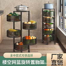 360度旋转式菜篮子置物架厨房落地多层家用多功能放果蔬菜收纳架