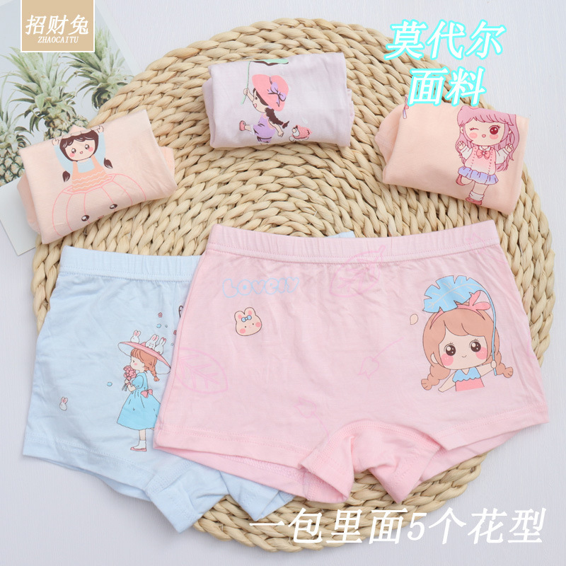 招財兎莫代爾綿児童下着女子中大童平角少女漫画下着1-12歳夏|undefined