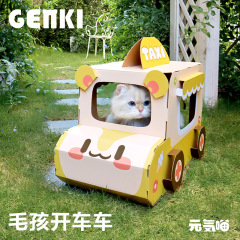 TAXIタクシー動物城車猫小屋猫掴み板一体段ボール箱猫屋犬小屋犬小屋閉鎖式