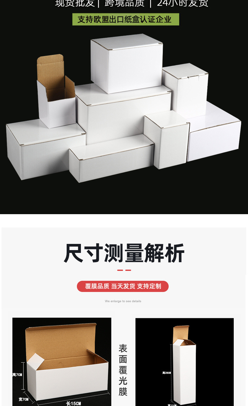 白盒详情-拷贝_02