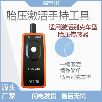 TPMS tire pressure sensor activation tool EL-50449 and EL-50448 applicable to activate Buick Ford models