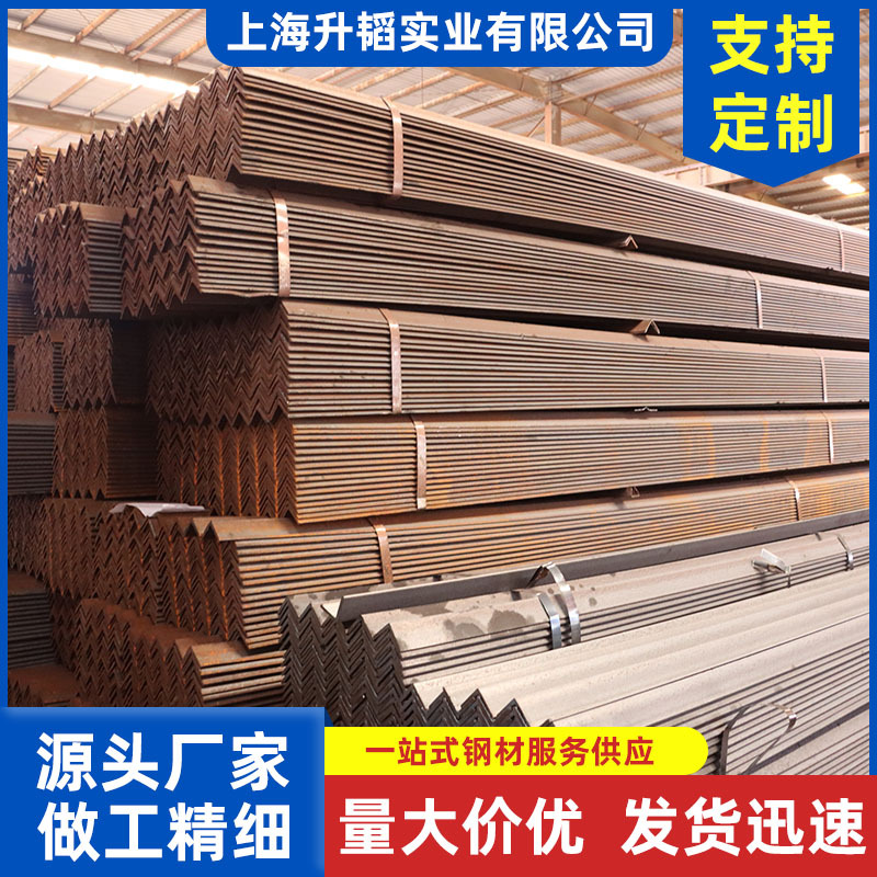 现货热浸镀锌角钢q235b工业角钢 40*5等边角钢 冲孔焊接