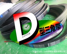30年品牌奋飞三角带D4200通用V型皮带批发零售一条代发