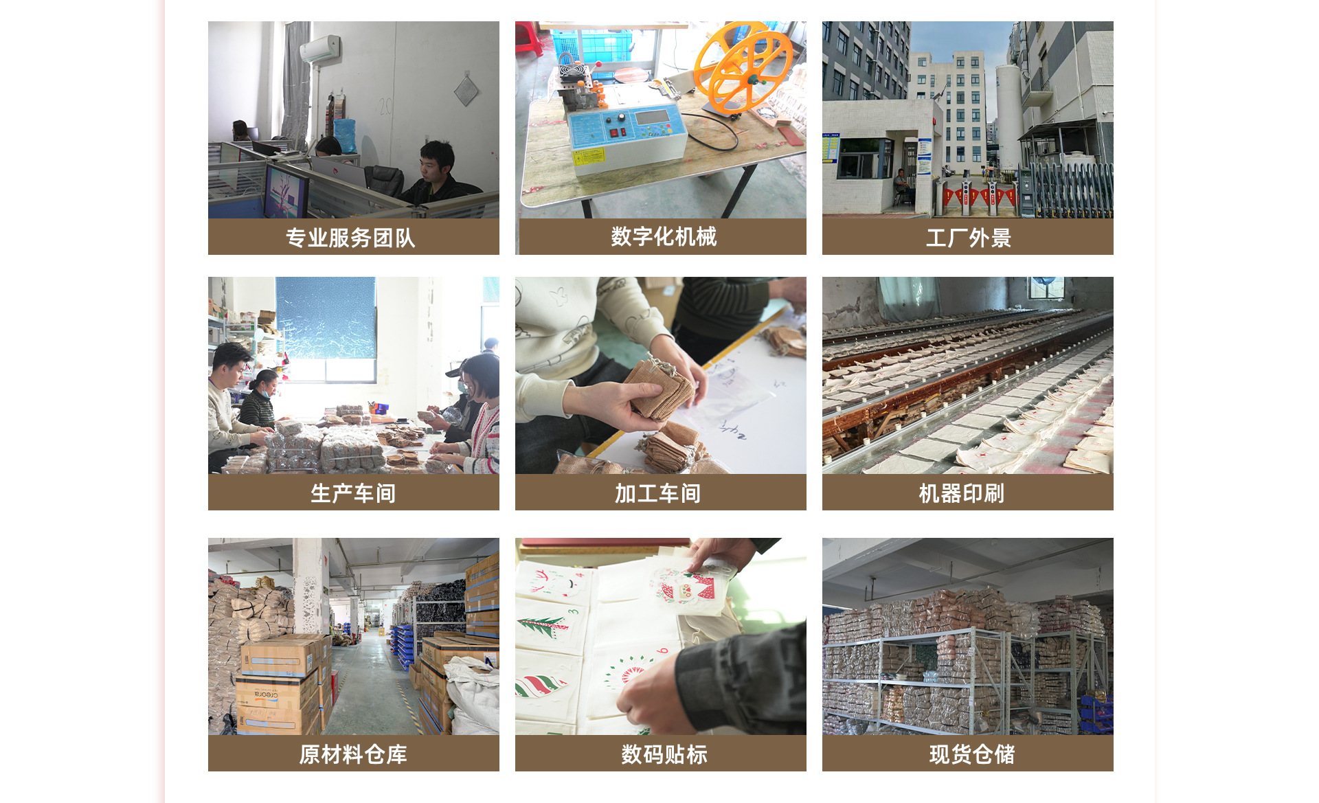 义乌市嘉璐贸易有限公司-电脑端_04