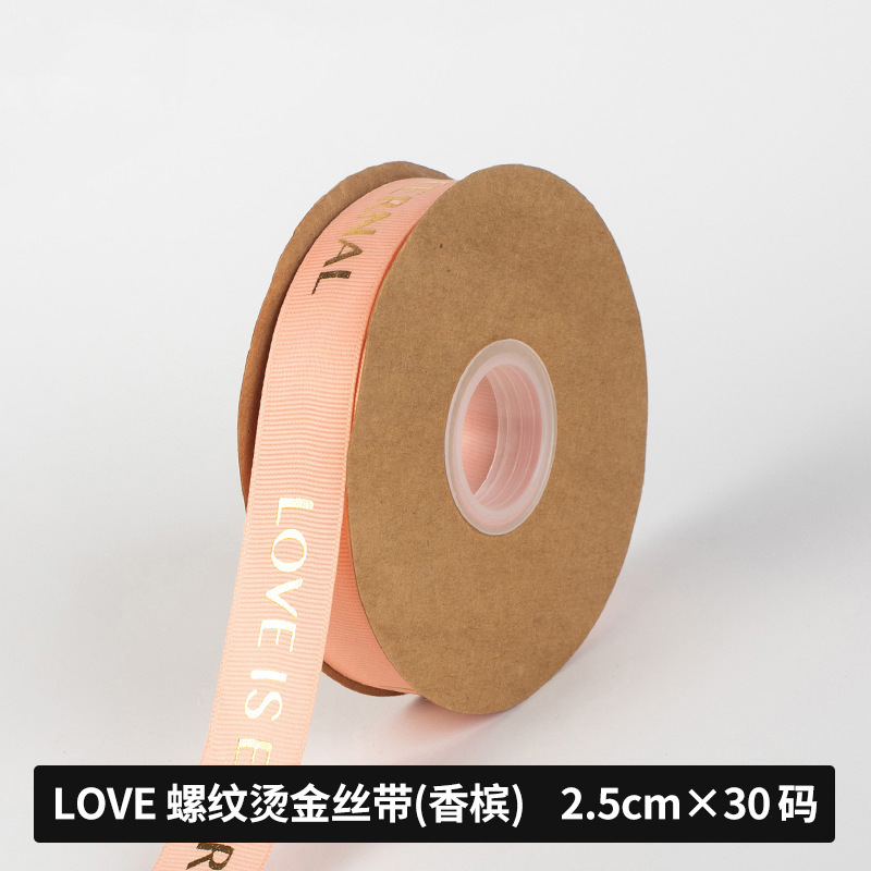 Fishtail hilo cinta flor hornear embalaje borde ramo pastel embalaje cinta arco onda cinta al por mayor