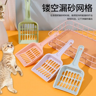 Cross-Border Popular Cat Litter Scoop Pet Cleaning Supplies Tofu Cat Litter Cat Poop Shovel Wholesale