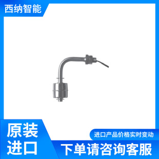 TUUMU float level switch LK12