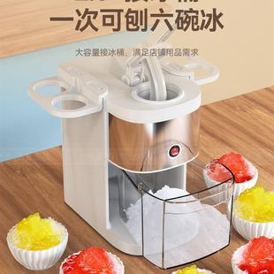 Meilai Small Ice Crusher for Night Market Stalls, Commercial Shaved Ice Machine, Automatic Milk Tea Shop Ice Press, Ice Porridge