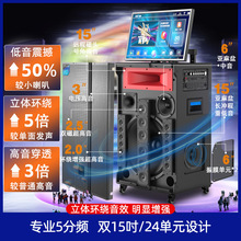 2025新款专业k歌音响户外音箱卡拉0k一体机广场舞显示屏声卡其他