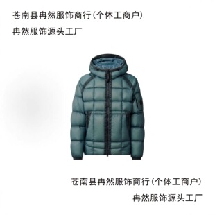 �羳�W��C.P.Company�޷��A�������ﶬ�������¼Ӻ�ů�Bñ����