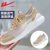 Khaki 0794 [Mesh Breathable]