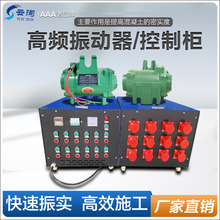 桥梁工程专用平板震动器1.5KW2.2KW混凝土平板震捣器高频振动器