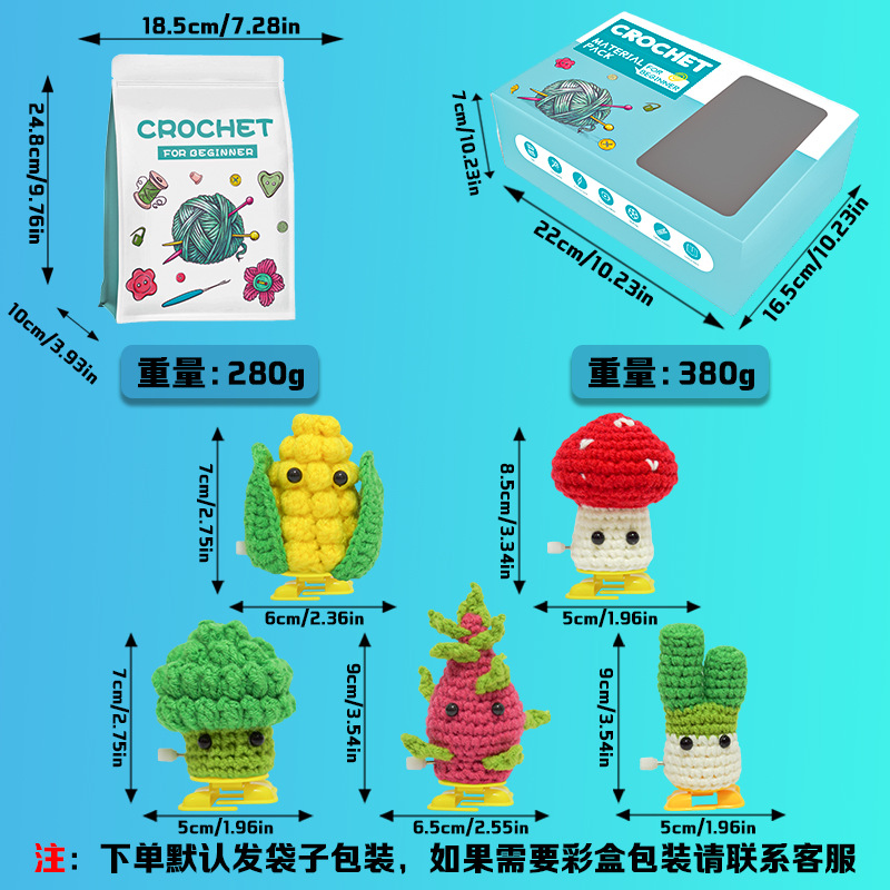 걷는 야채 조합 [영어 비디오]