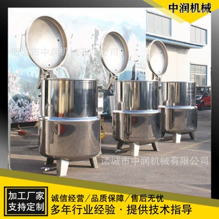 冬瓜糖真空浸糖锅 果脯快速渗糖机 红薯干糖化机