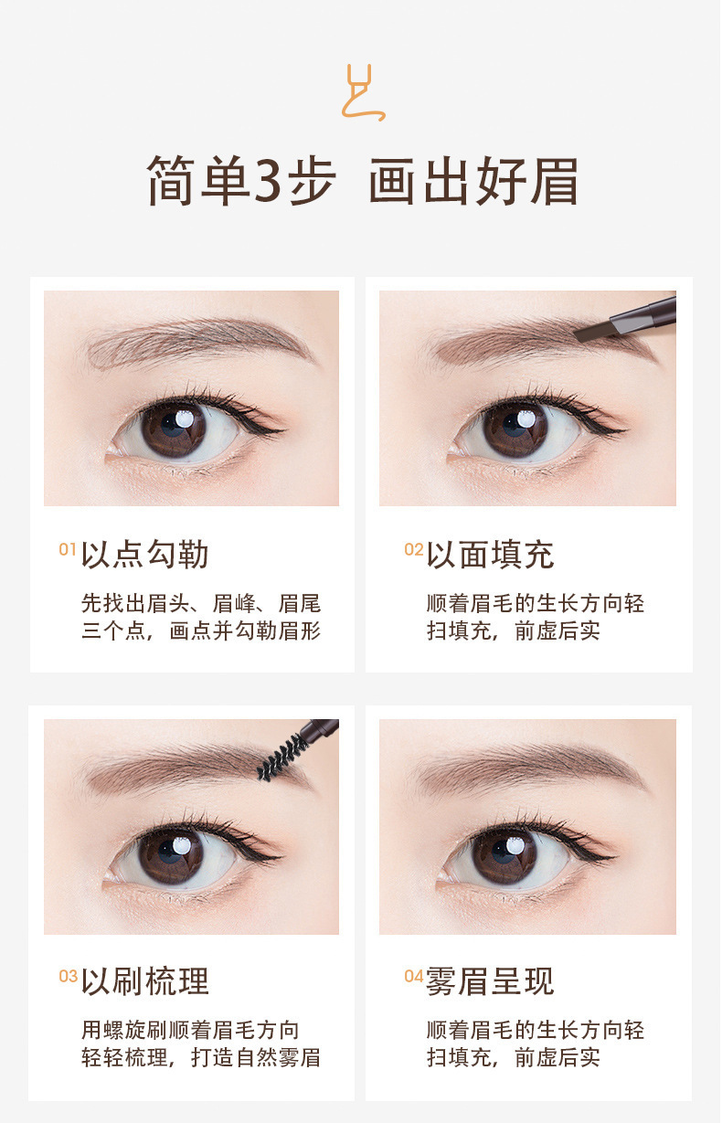 The three-dimensional multi-effect rotating eyebrow pencil is not prone to smudge and does not come off for a long time. It is a makeup pen with a double-ended triangle and a single-ended eyebrow pencil undefined