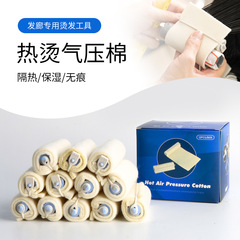 Hair Salon Exclusive Hot Perm Air Pressure Melted Curling Tool, Non-Damaging, Insulated, Traceless Curling Wrap