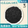 吸附处理柱状水处理活性炭