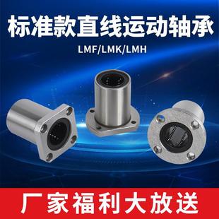 ���S�Ԯa���Nȫ�����]��׼���mֱ���\���S��LMK/LMF/LMH6 8 10