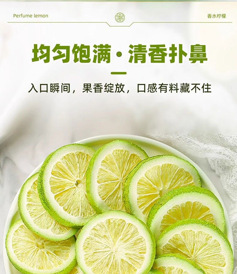 Freeze Dried Lemon Slices Sugar Free 50g Fragrant Lemon Tea Xiang Shui Ning Meng Pian quality and texture