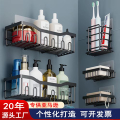 Bathroom shelf, wall-mounted bathroom shelf, no drilling bathroom toothbrush holder, shower shelf, storage rack