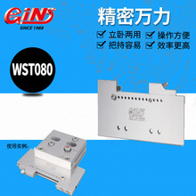 ̨�徫չ��������53105��������WST080 �����¡����ҡ�ǰ�����
