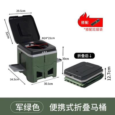 Kempinq və səyahət | Portable Deodorant Outdoor Mobile - army-green-garbage-bag