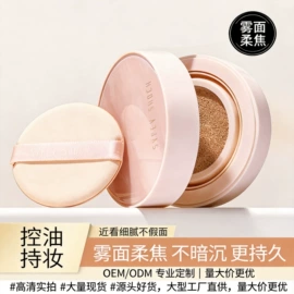 口红;唇釉;粉饼
