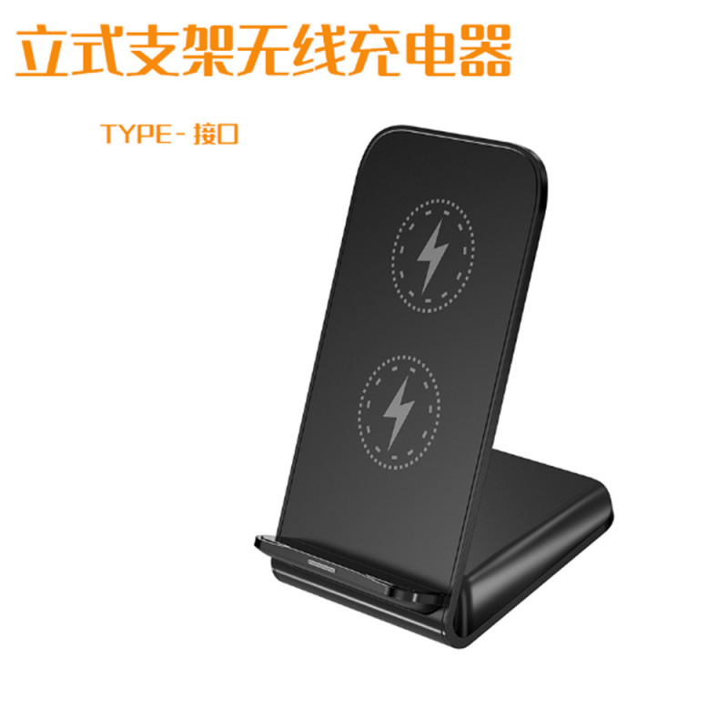 The new vertical bracket wireless charger 30W fast charging dual coil wireless charging mobile phone bracket can be printed LOGO