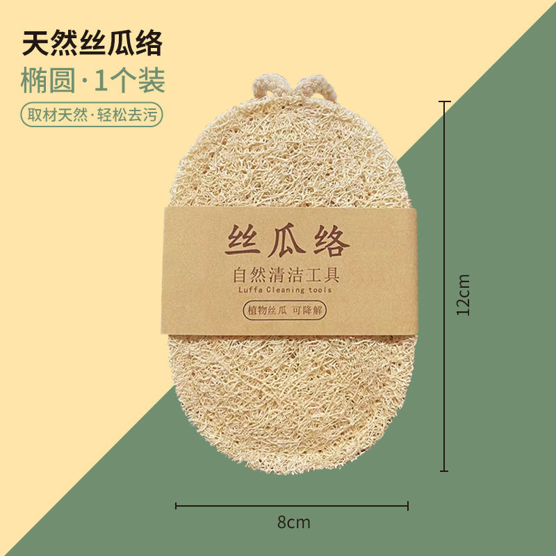 【二重厚さの糸瓜絡】皿洗い鍋の糸瓜家庭用キッチンは油をつけずに神器を洗って鍋を傷つけない|undefined