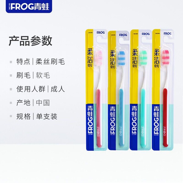 Comfortable multifunctional toothbrush with tens of thousands of…