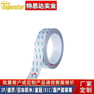 ��ɯ60371 60372 60374��ɫ�p���z��늟o�����z���֙Cƽ���O��FPC